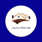 شعار موقع الهلال للمظلات والسواتر